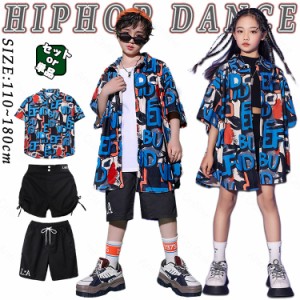 柄シャツ 総柄シャツ パッチワーク アロハシャツ キッズ ダンス衣装 セットアップ 青色 ネイビー  男の子 女の子 おしゃれ トップス 黒 