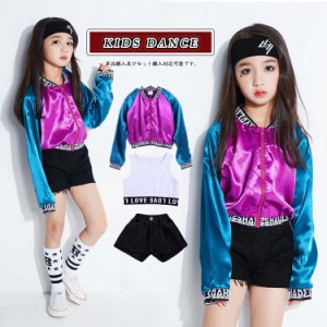 キッズ ダンス衣装 セットアップ 韓国 キッズダンス衣装 トップス 子供服  キッズダンス ジャケット ショートパンツ 女の子 ファッション