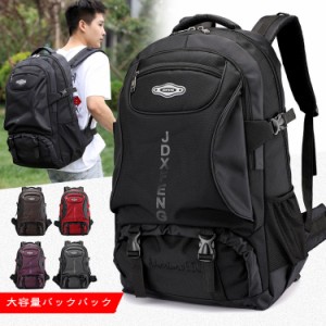 40L アウトドア 登山 リュック バックパック リュックサック メンズ レディース バッグ サック  防災 トレッキング デイパック ハイキン