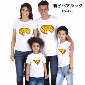 親子ペアルック Tシャツ 親子ペア 出産祝い 親子ペアTシャツ 親子 半袖 ペアルック コーデ お揃い おそろい ファミリー 父の日 母の日 赤