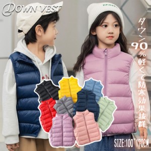 キッズ ダウンベスト キッズ 女の子 男の子 子供服 中綿ベスト 無地 100cm 110cm 120cm 130cm 140cm 150cm 160cm 170cm 通学 キッズ服 防