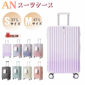 【1000円クーポンあり】スーツケース 可愛い グラデーション キャリーケース 機内持込み 虹色 小型 Sサイズ Mサイズ ダイヤル式ロック 静