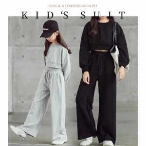 パンツスーツ セットアップ 2点セット キッズ スーツ パンツ スポーツウェア ダンス衣装 ダンス ルームウェア 子供服 女の子 大きいサイ