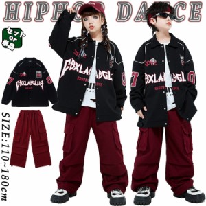 黒 ワインレッド カーゴパンツ キッズ ダンス衣装 セットアップ 女の子 男の子 子供 ジャケット トップス パンツ ダンス 韓国 k-pop jazz