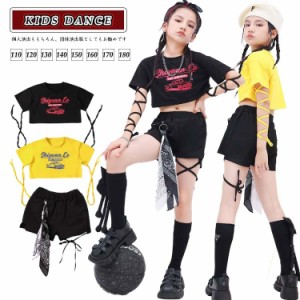 黒 黄色 キッズ ダンス衣装 セットアップ 半袖 トップス Tシャツ カジュアルパンツセット ショートパンツ ショート へそ出し トップス ト