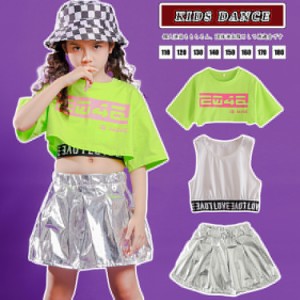 キッズ ダンス衣装 セットアップファッション グリーン 柄tシャツ ショートトップス へそ出し ショート丈 おしゃれ 白 タンクトップ 銀色