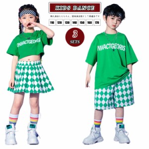 キッズ ダンス衣装 セットアップ グリーン Tシャツ へそ出し 格子柄 ハーフパンツ 格子柄 スカート 子供服  ガールズ 男の子 女の子 ダン