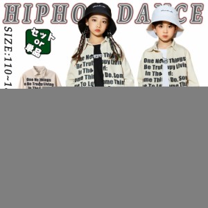 ベージュ キッズ ダンス衣装 セットアップ  男の子 女の子 かっこいい 柄シャツ 長袖 ロングtシャツ カジュアルシャツトレーナー トップ