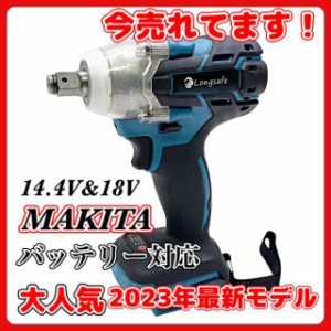 マキタ makita 充電式 互換 インパクトレンチ インパクト レンチ ブラシレス タイヤ交換 工具 ソケット タイヤ 電動 18V 14.4V バッテリ