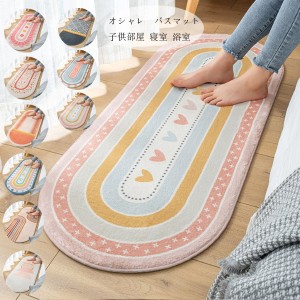 パンダ 玄関マット バスマット ラグ お風呂マット かわいい 華々 パンダ 玄関マット バスマット ラグ お風呂マット かわいい 華々