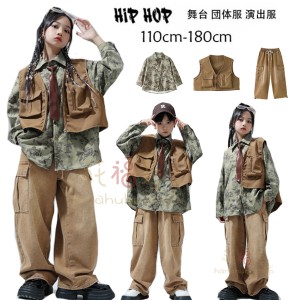 ダンス衣装 春秋 新品 女の子 男の子 ダンスウェア ヒップホップ ステージ衣装 jazz 演出服 原宿系 キッズ ダンス K-POP 韓国 新作 人気 