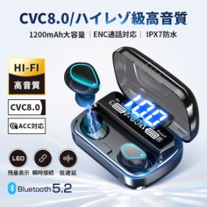 2023新設計 Bluetooth5.2技術 bluetooth イヤホン ワイヤレスイヤホン LED電量表示 急速充電  イヤフォン ENC/CVC8.0ダブルノイズ低技術 