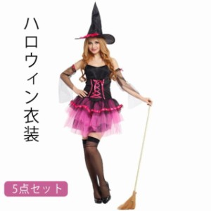 ハロウィン衣装 巫女 ハロウィン コスプレ魔女 5点セット キャップ+腕カバー*2+紐+ワンピース ハロウィン コスプレ ワンピース ドラキュ