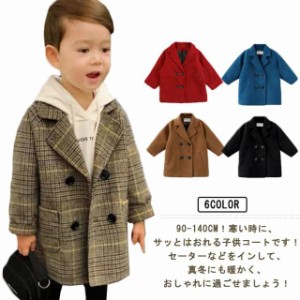 チェスターコート キッズ アウター 男の子 ラシャコート 冬服 子供服 ボーイズ コート ジャケット ジュニア 中綿コート トレンチコート