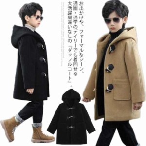 ダッフルコート ジャケット アウター 羽織 ジャンパー フード 子供服 キッズ ジュニア 子供 男の子 秋 冬 通園 通学 フォーマル ウール調