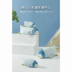 抱き枕 スモール　ペンギン（小型） だきまくら 柔らかい ペンギン 横向き寝 読書枕 洗える 枕 可愛い おもちゃ ぬいぐるみ 妊婦 男女兼