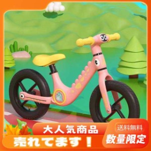 キッズバイク キックバイク バランスバイク ペダル無し自転車 4色 軽い 男の子 女の子 誕生日 プレゼント入園入学お祝い