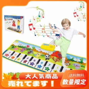 音楽マットピアノミュージックマット 子供用ピアノ 鍵盤楽器の玩具 マット