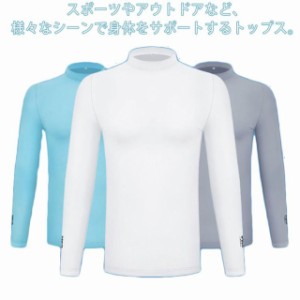 ゴルフシャツ 送料無料 アンダーシャツ メンズ インナー インナーシャツ 冷感 スポーツウェア ひんやり アイス UVカット 夏用 長袖 Tシャ