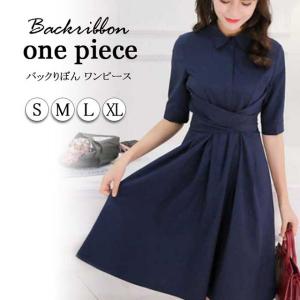 襟付き ワンピース フォーマルの通販 Au Pay マーケット