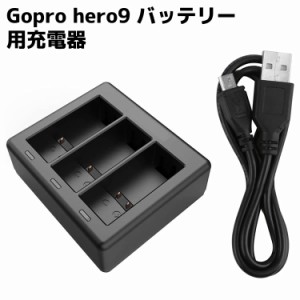 gopro バッテリーの通販｜au PAY マーケット