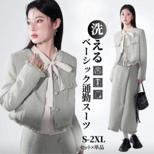 ショートジャケット タイトスカート セットアップ ツイード 韓国 レディース ジャケット タイトスカート セットアップ 可愛い