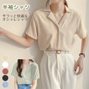 ブラウス シャツ 半袖 レディース トップス 薄手 ゆったり きれいめ 無地 シンプル 夏 夏服 オフィス 韓国風 Vネック 半袖シャツブラウス