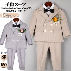 楽天市場】男の子 スーツ フォーマルスーツ 入学式 キッズ