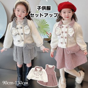 子供服 セットアップ 女の子 2点セット 秋冬 厚手 ジャケット ワンピース ジュニア フォーマル スーツ かわいい 韓国風 入学式 卒業式 パ