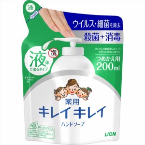 キレイキレイ薬用液体ハンドソープ詰替200ML[倉庫区分NO]