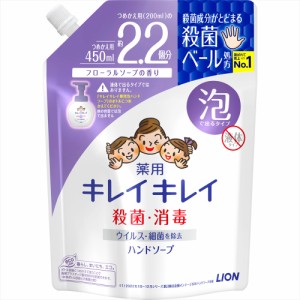 キレイキレイ泡ハンドフローラルS詰替大型450ML[倉庫区分NO]