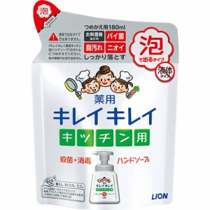 キレイキレイ薬用キッチン泡ハンドS替180ML[倉庫区分NO]