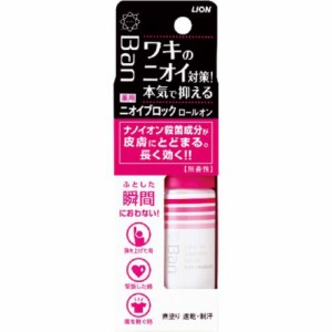 BANニオイブロックロールオン無香性40ML × 60点[倉庫区分NO]