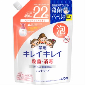 キレイキレイ薬用泡HSフルーツ替大型450ML[倉庫区分NO]