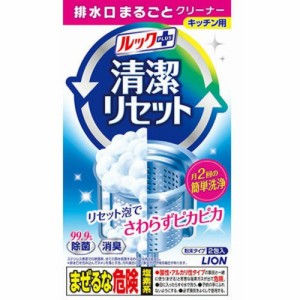 ルックP清潔リセット排水口まるごとクリーナー80G × 48点[倉庫区分NO]