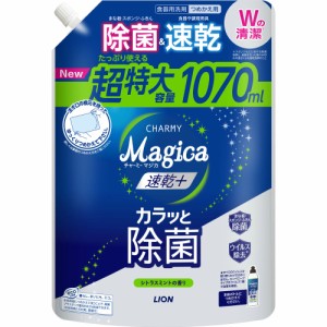 CHARMYMagica速乾+(プラス)カラッと除菌シトラスミントの香りつめかえ用特大サイズ[倉庫区分NO]