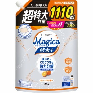 CHARMYMagica酵素+(プラス)オレンジの香りつめかえ用特大サイズ[倉庫区分NO]