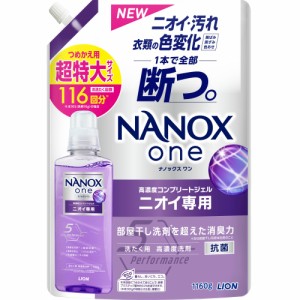 NANOXoneニオイ専用つめかえ用超特大1160g × 6点[倉庫区分NO]