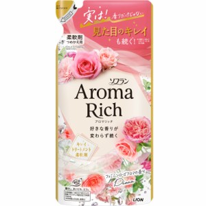 ソフランアロマリッチダイアナつめかえ用380ml × 20点[倉庫区分NO]