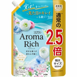 ソフランアロマリッチサラつめかえ用特大950ml[倉庫区分NO]