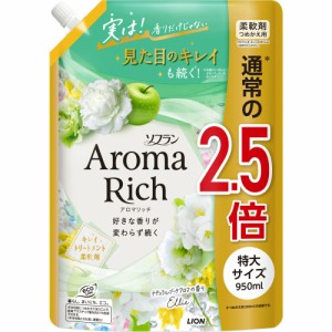 ソフランアロマリッチエリーつめかえ用特大950ml[倉庫区分NO]