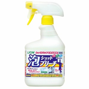 泡ショットブリーチ 520ml × 8点[倉庫区分NO]