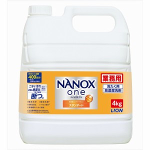 業務用NANOXOneスタンダ-ド4kg × 3点[倉庫区分NO]