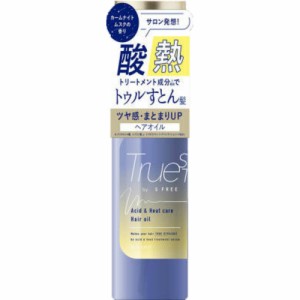 トゥルーストバイエスフリー酸熱TRヘアオイル[倉庫区分NO]