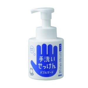 バブルガード300ML[倉庫区分NO]