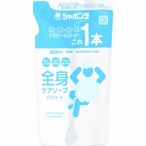 全身ケアソープバブルガードつめかえ用470ML[倉庫区分NO]