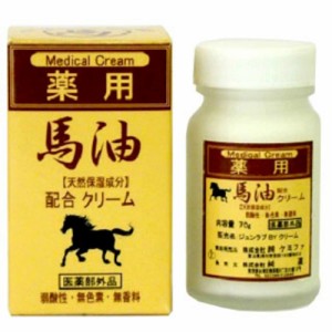 薬用馬油クリームN70G × 36点[倉庫区分NO]