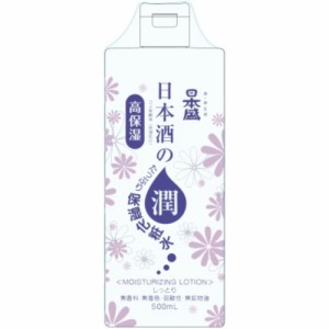 日本酒の超しっとり化粧水500ML[倉庫区分NO]