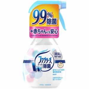 香料無添加ファブリーズ370ML × 12点[倉庫区分NO]