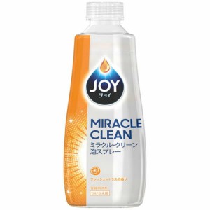 ジョイ ミラクルクリーン 泡スプレー フレッシュシトラスの香り 付替え 300ml[倉庫区分NO]